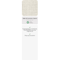 Двулицев матрак от Вълна 18см 100% Органичен памук ORGANIC WOOL 120/200
