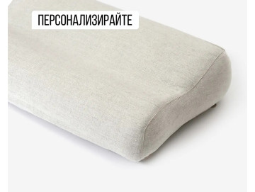 Калъфка за ергономична възглавница лен и памук