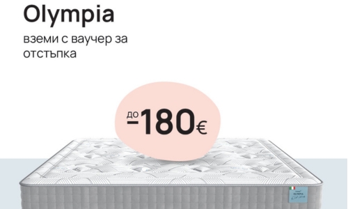 до -25% за матраци Isleep