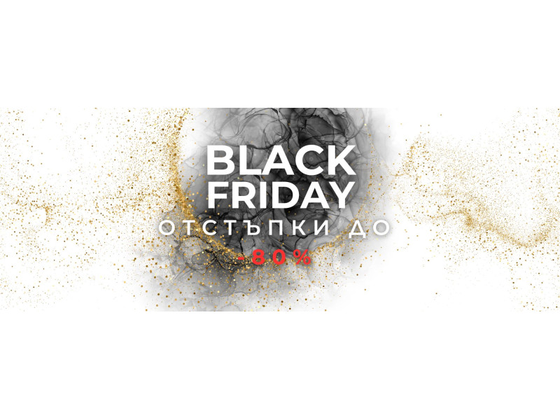 до - 80% за матраци топ матраци и възглавници