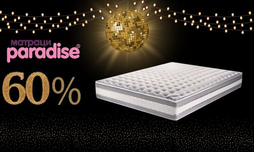до -60% за матраци Парадайс