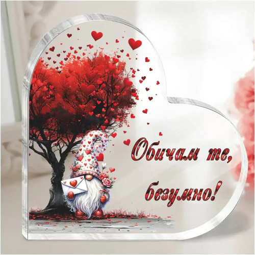 Акрилно сърце Обичам те, безумно с послание 