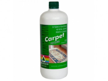 Carpet – ръчно за почистване и пране на килими, мокети и дамаски