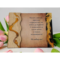 Дървен плик за пари Честито Завършване А50