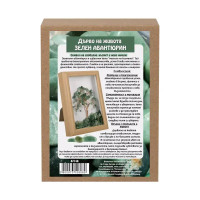 Дърво на живота ЗЕЛЕН АВАНТЮРИН в рамка естествени камъни