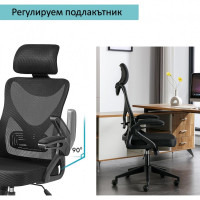 Директорски ергономичен стол ERGO MESH LYRA черен