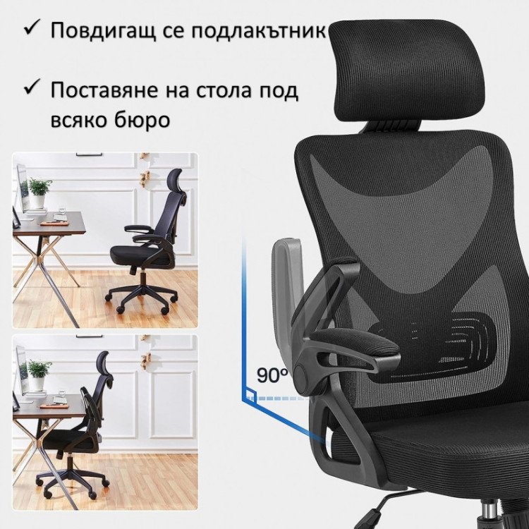 Директорски ергономичен стол ERGO MESH LYRA черен