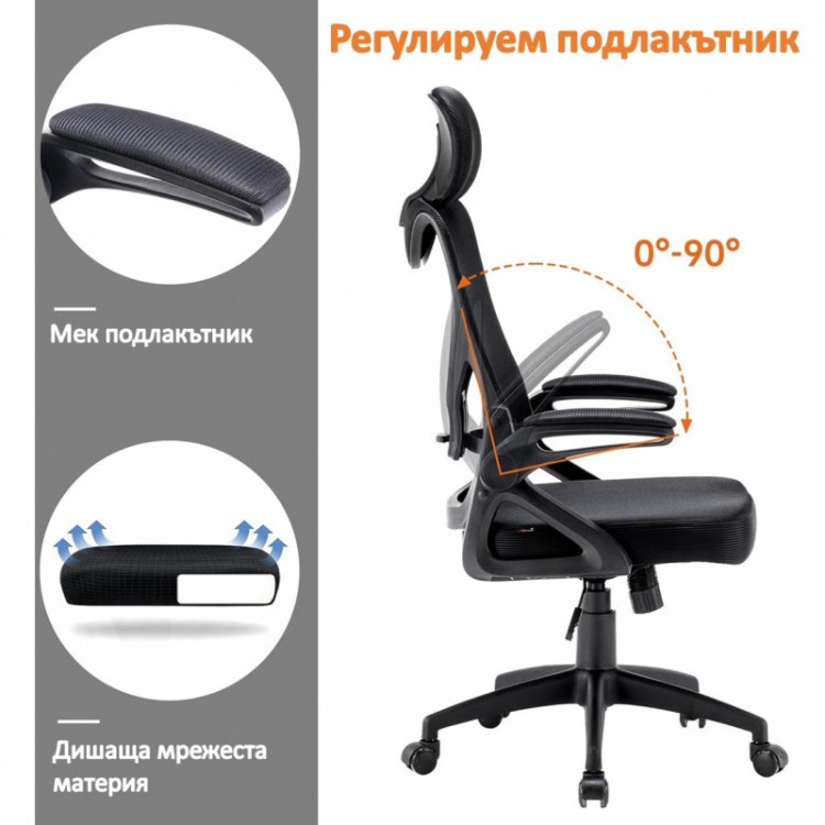 Директорски ергономичен стол ERGO MESH LYRA черен