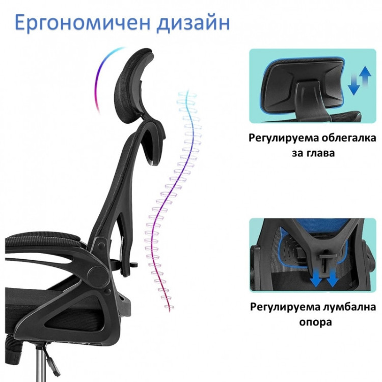 Директорски ергономичен стол ERGO MESH LYRA черен