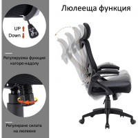 Директорски ергономичен стол ERGO MESH LYRA черен