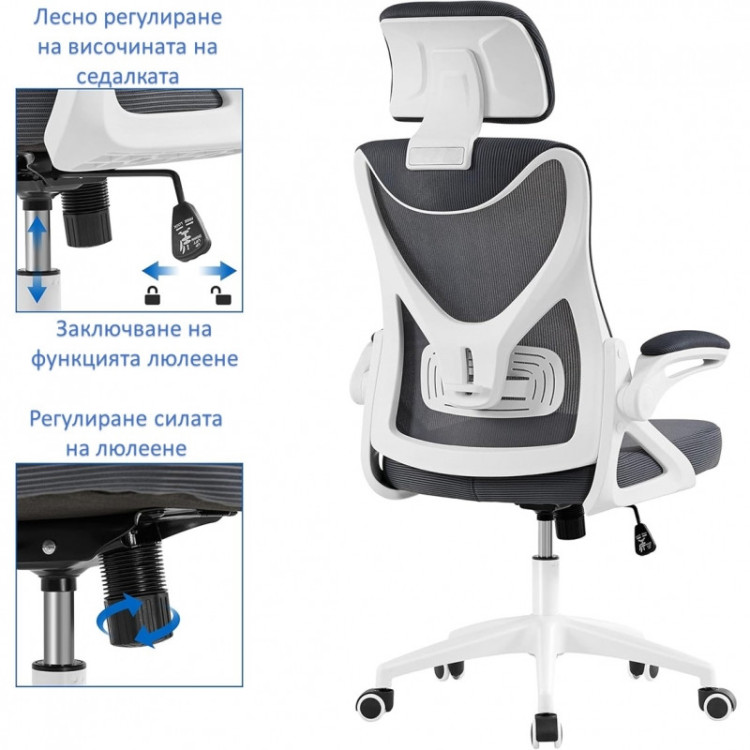 Директорски ергономичен стол ERGO MESH LYRA сив
