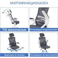 Директорски ергономичен стол ERGO MESH LYRA сив