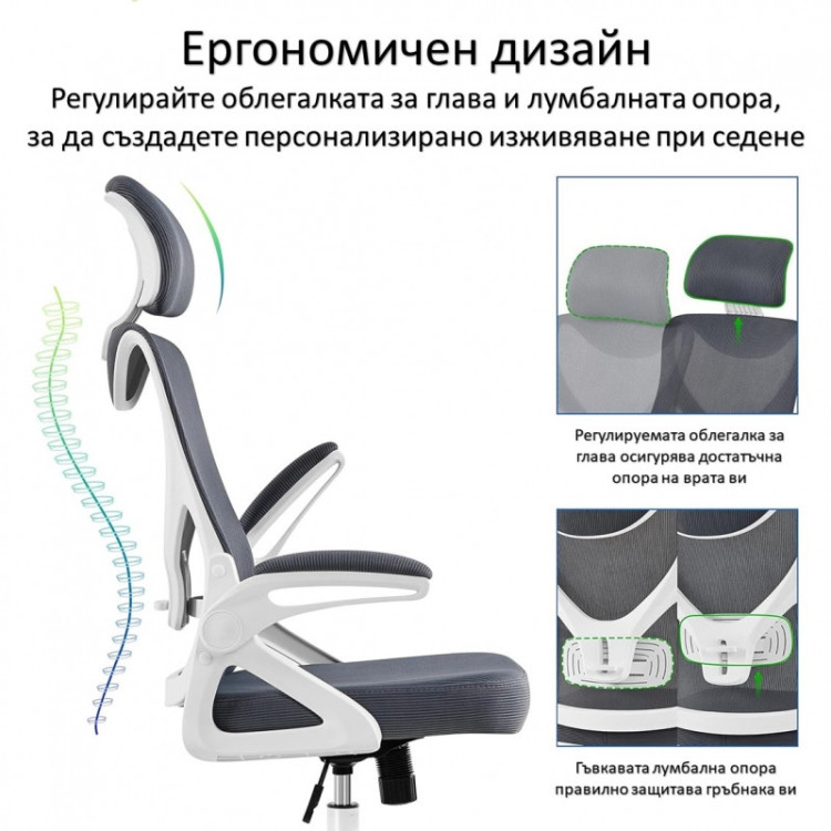 Директорски ергономичен стол ERGO MESH LYRA сив