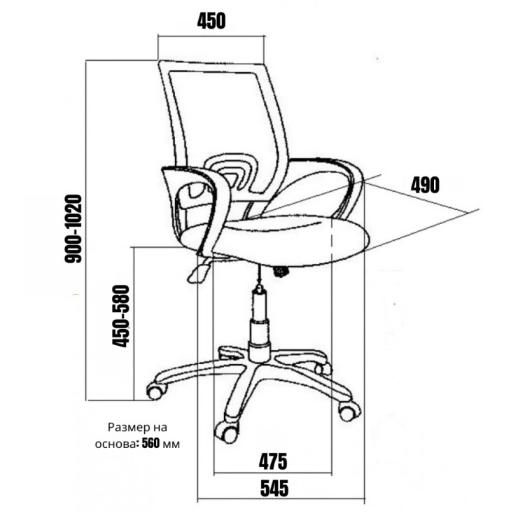 Ергономичен работен стол Кидо тюркоаз