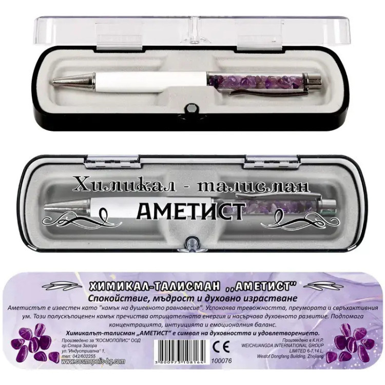 Химикал Талисман АМЕТИСТ