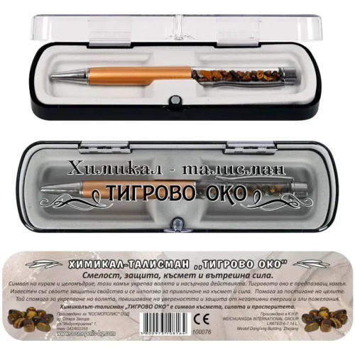 Химикал Талисман ТИГРОВО ОКО