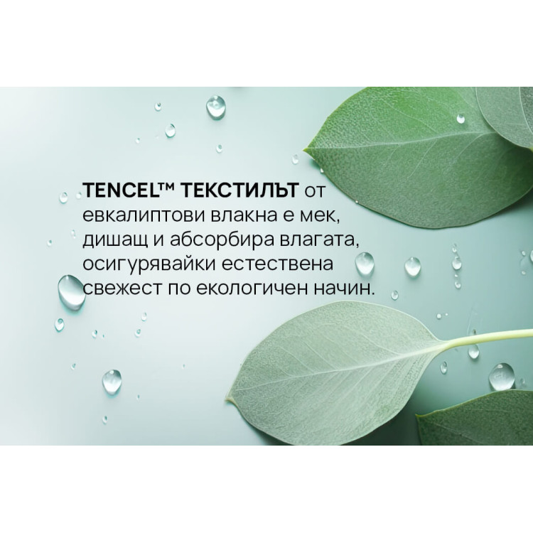 Детски протектор Baby Natura Eucalypt 60/120