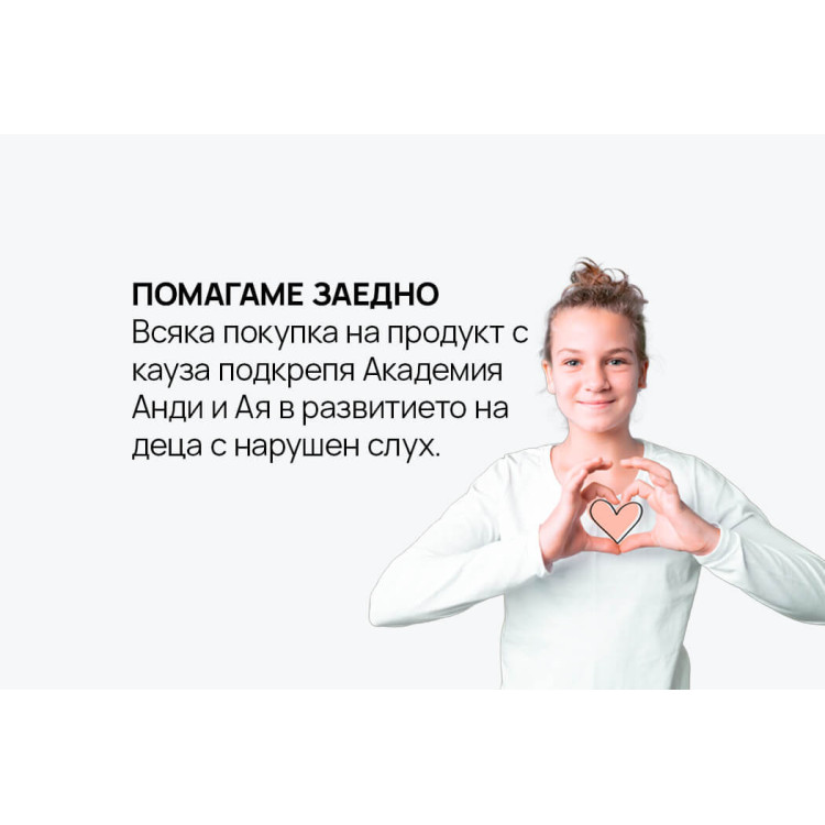 Детски протектор Baby Natura Eucalypt 60/120