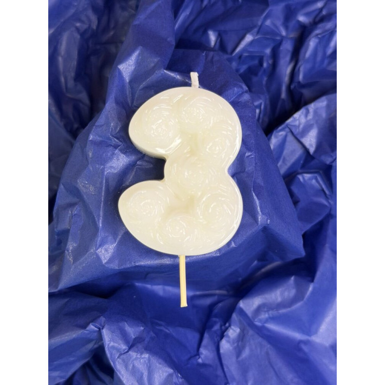 Натурална свещ за Рожден Ден цифра 3