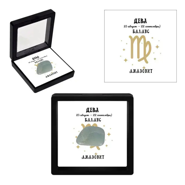 Полускъпоценен камък талисман Амазонит Дева