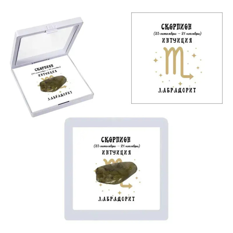 Полускъпоценен камък талисман Лабрадорит Скорпион