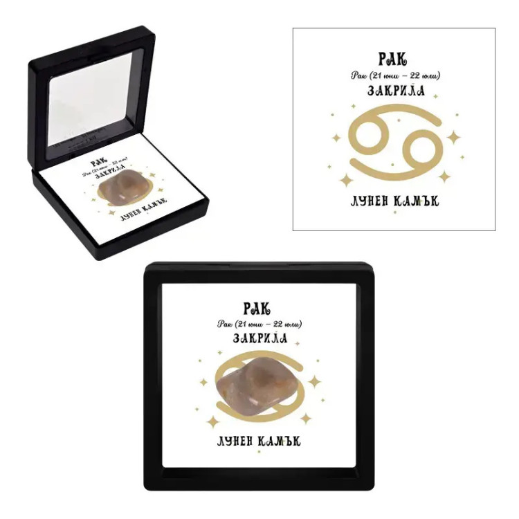 Полускъпоценен камък талисман Лунен камък Рак