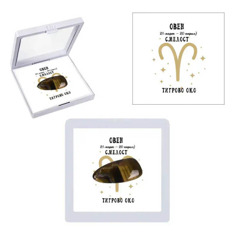Полускъпоценен камък талисман Тигрово око Овен