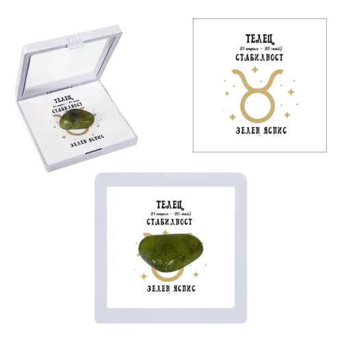 Полускъпоценен камък талисман Зелен яспис Телец