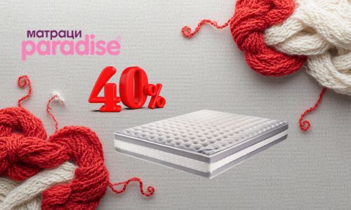 до -60% за матраци Парадайс