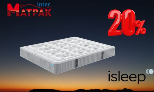 до -20% за матраци Isleep