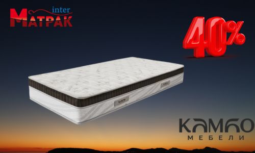 до - 40% за матраци Камбо