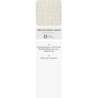 Двулицев матрак от Вълна 8см 100% Органичен памук ORGANIC WOO 160/200