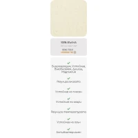 Двулицев матрак от Вълна 8см 100% Вълна ORGANIC WOOL 80/200