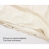 Плик за завивка 100% коприна 150/220