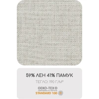 Чаршаф без ластик лен и памук 240/260