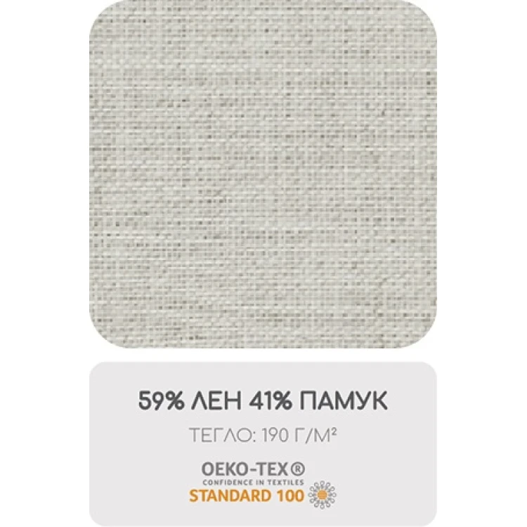 Чаршаф без ластик лен и памук 240/260