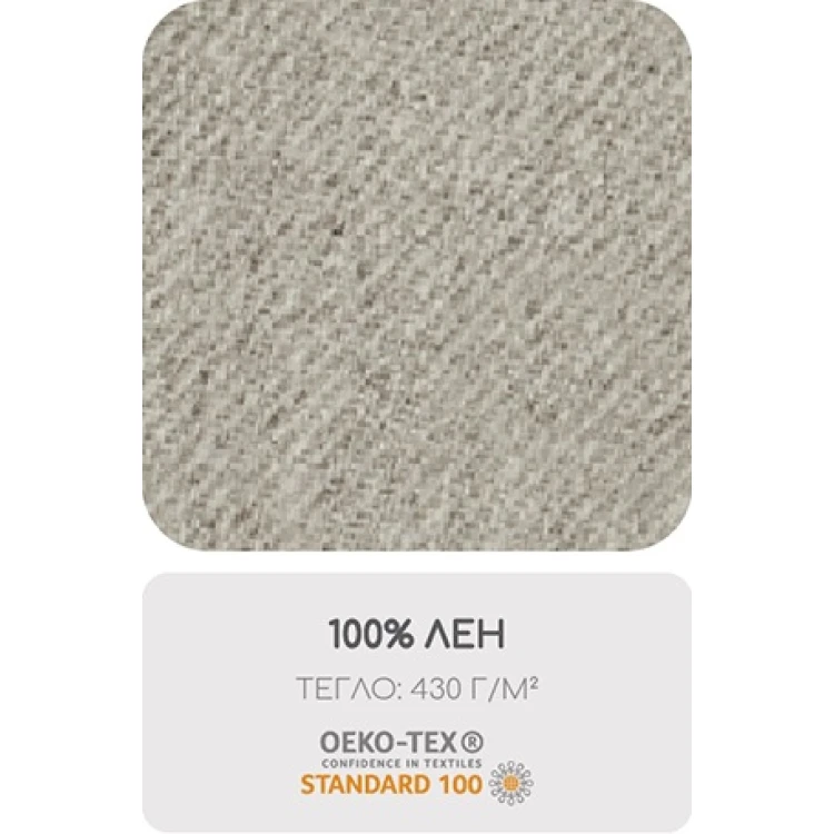 Декоративна вълнена възглавница 100% лен, OEKO-TEX вълна 40/40
