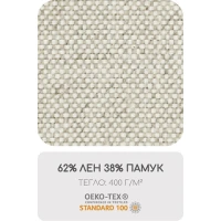 Декоративна вълнена възглавница лен и памук, органична вълна 40/40