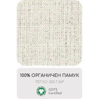 Кръгъл вълнен пуф 100% органичен памук, парчета вълнена вата