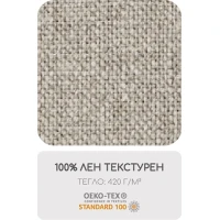 Триъгълен вълнен пуф 100% лен текстуриран, органична вълна M
