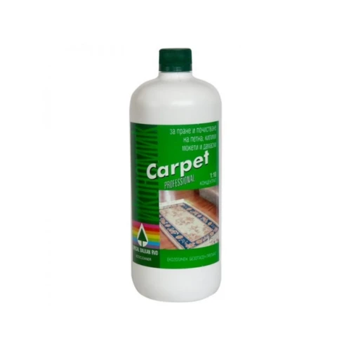 Carpet – ръчно за почистване и пране на килими, мокети и дамаски