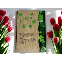Дървен плик за пари Честит Празник А42