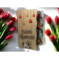 Дървен плик за пари Весели Празници А41