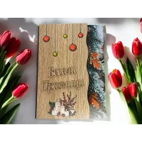 Дървен плик за пари Весели Празници А41