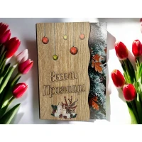 Дървен плик за пари Весели Празници А41
