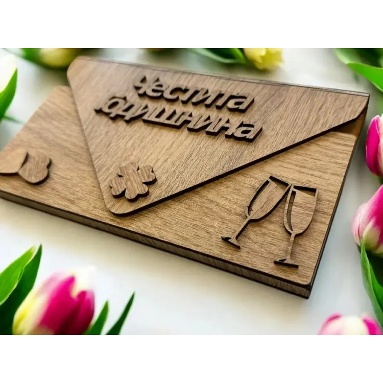 Дървен плик за пари Честита Годишнина А22