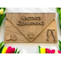 Дървен плик за пари Честита Годишнина А22