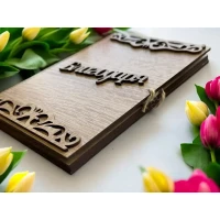 Дървен плик за пари Благодаря А6