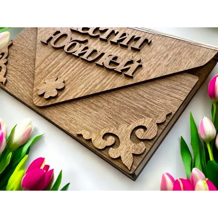 Дървен плик за пари Честит Юбилей А15