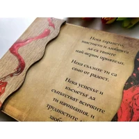 Дървен плик за пари Честит Рожден Ден А7